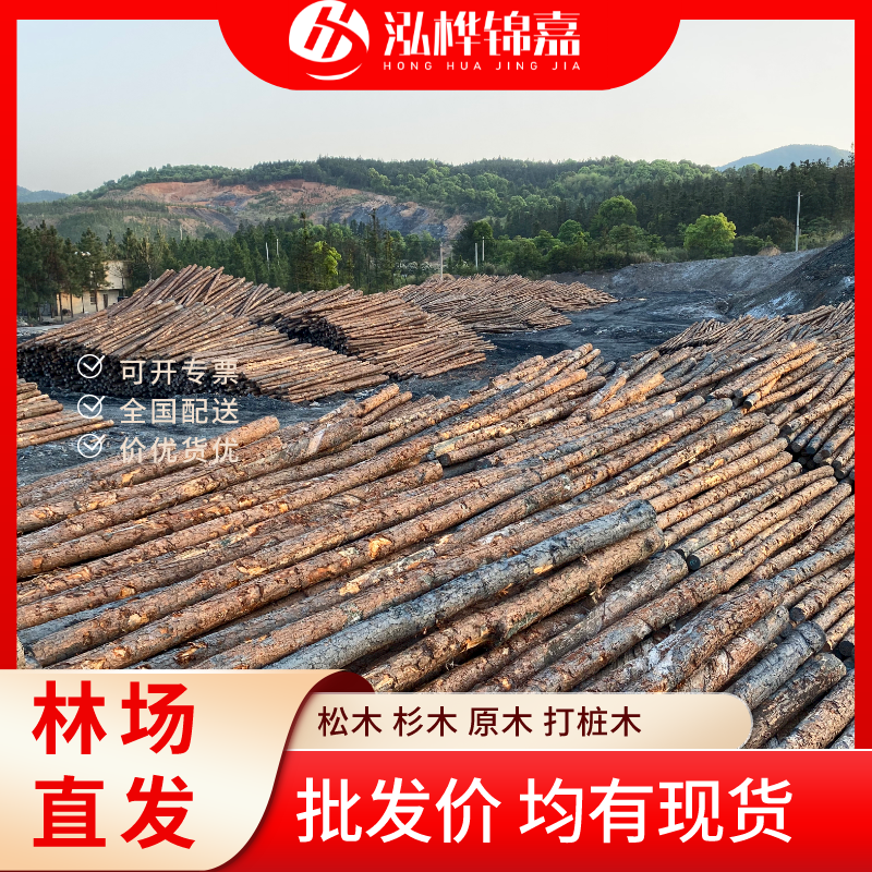 松木樁尾徑是什么意思-松木樁梢徑是什么意思？
